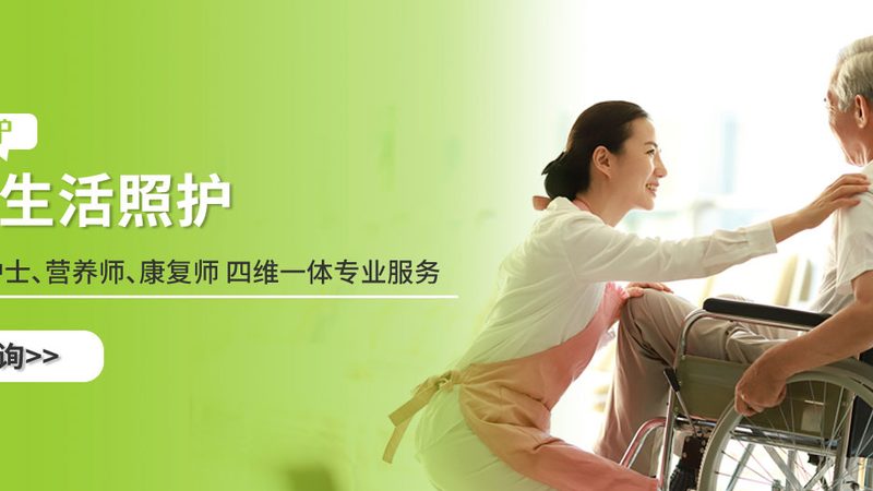 养老院康复护理床尺寸规范：尺寸背后的科学考量