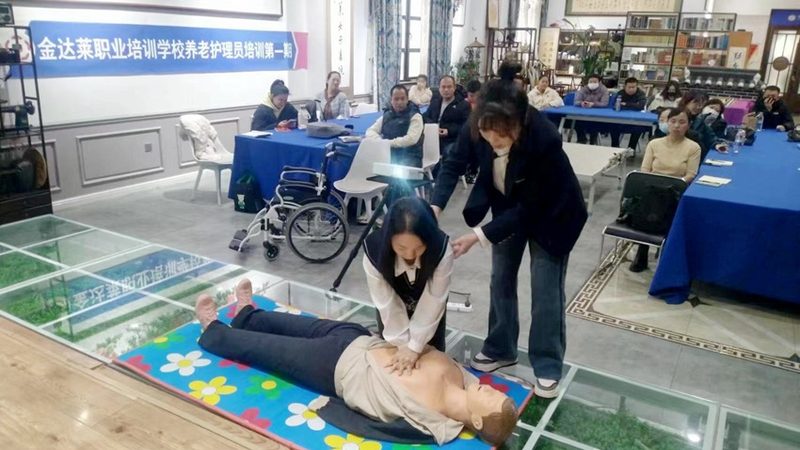 成都养老护理员招聘面试要求